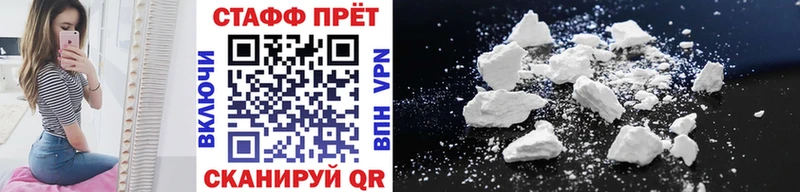 Купить наркотик Мураши Alpha PVP  Мефедрон  Конопля  Cocaine 