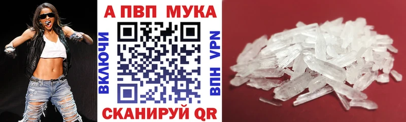 kraken ONION  Мураши  Alpha-PVP VHQ 