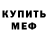 Экстази Cube MintCrystaL