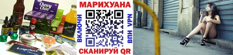 Cannafood марихуана  Мураши 