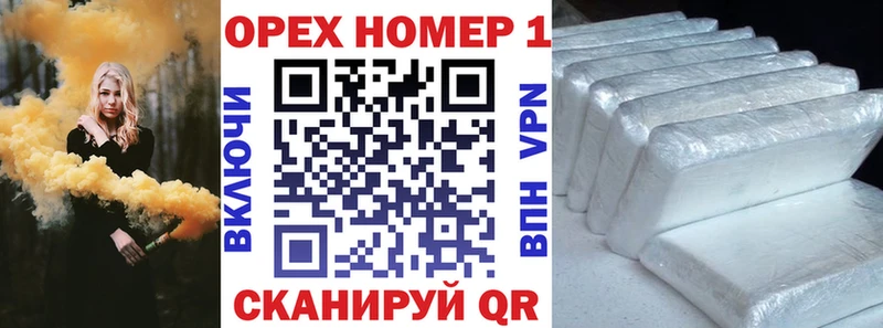 цены наркотик  ОМГ ОМГ как зайти  Cocaine Fish Scale  Мураши 