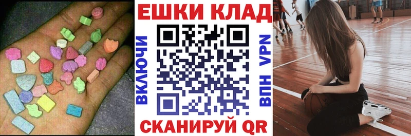 где купить наркоту  площадка как зайти  Ecstasy 280мг  Мураши 