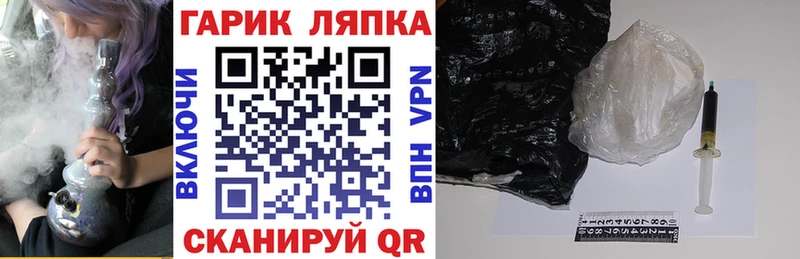 что такое Мураши ГАШ ice o lator