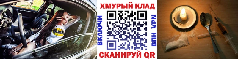 ГЕРОИН гречка  Мураши 
