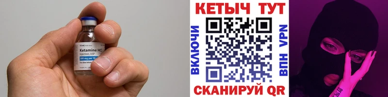 КЕТАМИН ketamine  цена наркотик  Мураши 