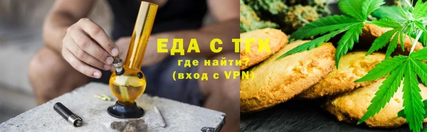 марихуана Арсеньев
