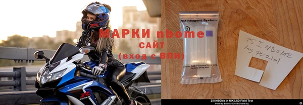 марихуана Арсеньев