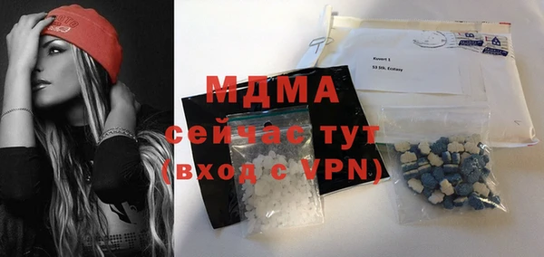 MDMA Армянск