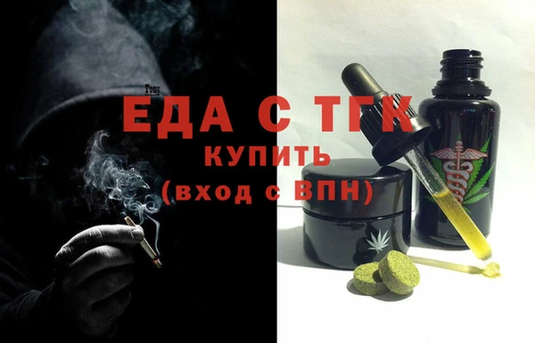 MDMA Армянск