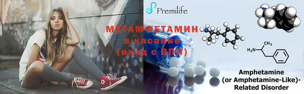 MDMA Армянск