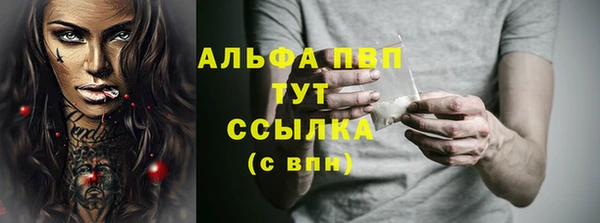 а пвп мука Аркадак