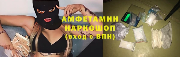 MDMA Армянск