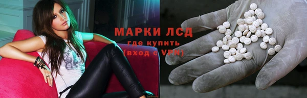 MDMA Армянск