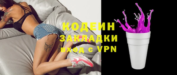 марихуана Арсеньев