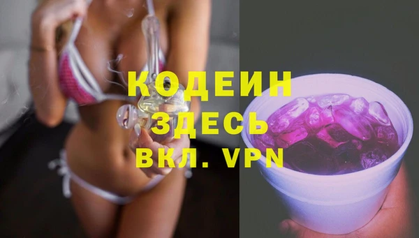 MDMA Армянск