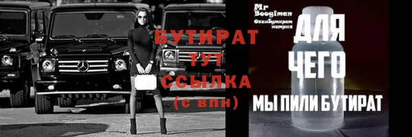 марихуана Арсеньев