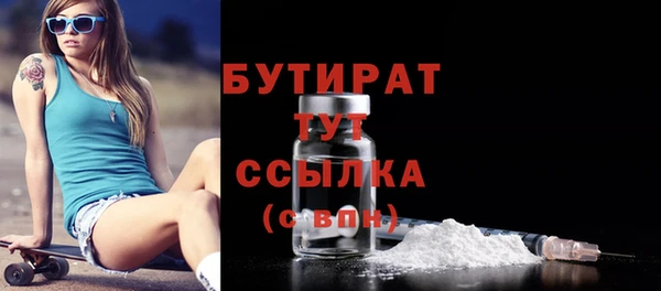 а пвп мука Аркадак