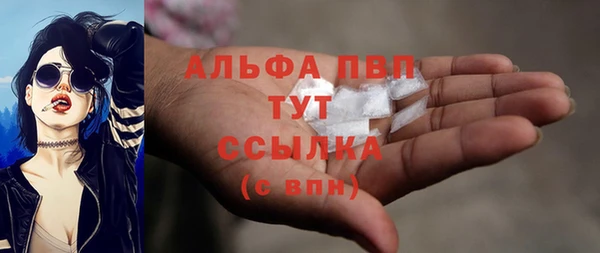 марихуана Арсеньев