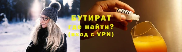 марихуана Арсеньев