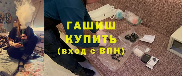 MDMA Армянск