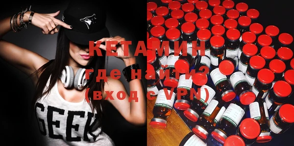 марихуана Арсеньев