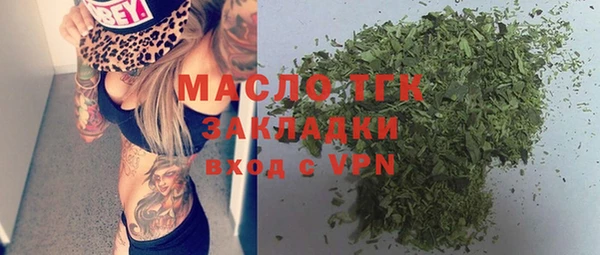 марихуана Арсеньев