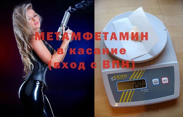MDMA Армянск