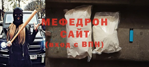 а пвп мука Аркадак