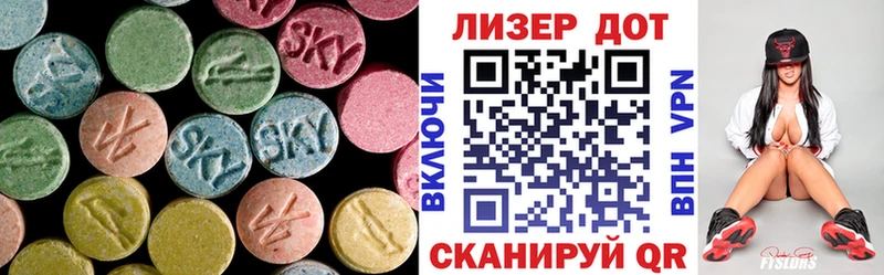 мега маркетплейс  Мураши  LSD-25 экстази ecstasy 