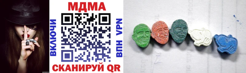 блэк спрут ссылки  Мураши  MDMA молли  магазин продажи наркотиков 