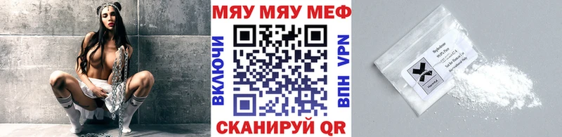 Меф мука  mega tor  Мураши 