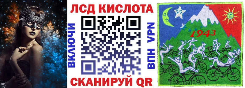 купить закладку  Мураши  Марки 25I-NBOMe 1,8мг 
