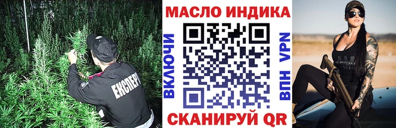 Дистиллят ТГК Wax  Мураши 